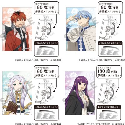 葬送的芙莉莲 花 可立徽章