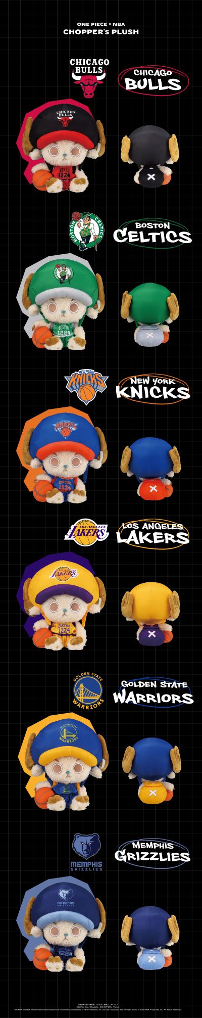 航海王×NBA 乔巴毛绒玩偶