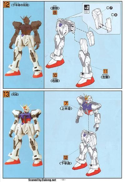 1/60 强袭高达