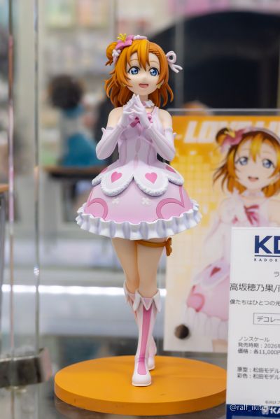 KDcolle Love Live! 小泉花阳 我们是合而为一的光芒