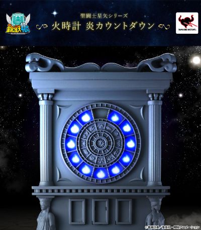 圣斗士圣衣神话 EX 天马座星矢（初期青铜圣衣）