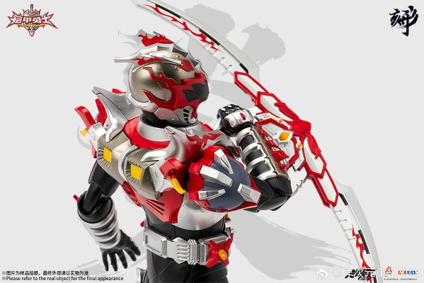 铠甲勇士形刻系列 炎龙侠 再版