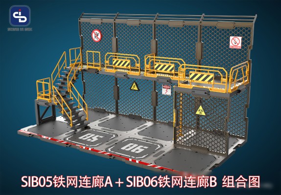 FreshRetro SIB05 铁网连廊A