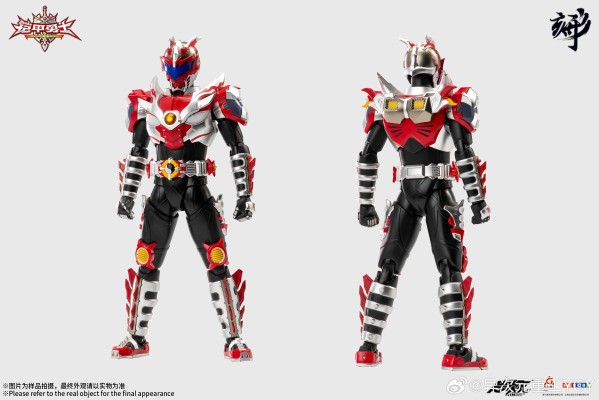 铠甲勇士形刻系列 炎龙侠 再版