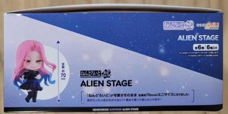 惊喜粘土人 异形舞台