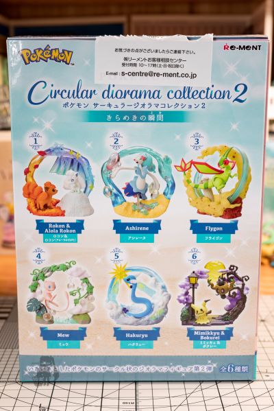 宝可梦圆形立体模型系列 2：闪耀时刻