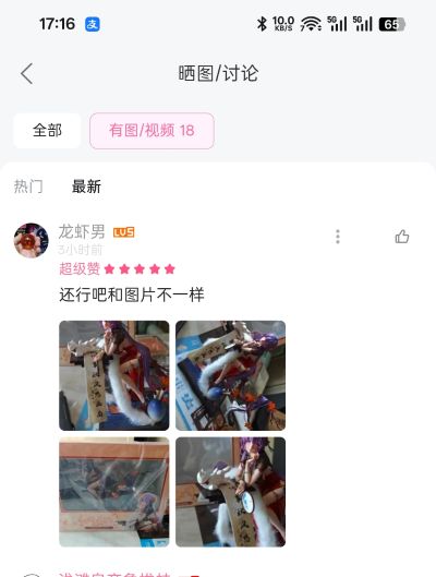 国风系列1/6比例手办 联名款：纳兰词