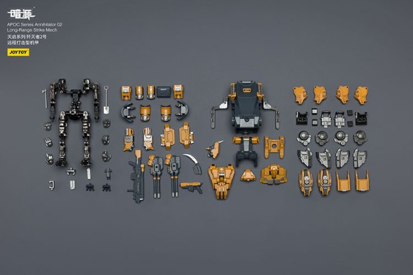 天启系列 歼灭者2号 远程打击型机甲