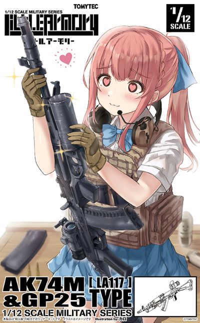 小军械库 LA117 AK74M自动步枪+GP25枪挂式榴弹发射器