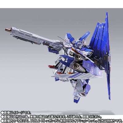 METAL BUILD 海牛高达 专用 HWS 配件套装