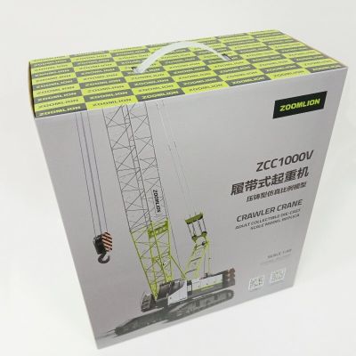 中联ZCC1000履带式起重机