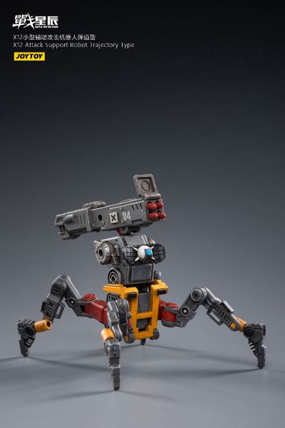 X12小型辅助攻击机器人弹道型