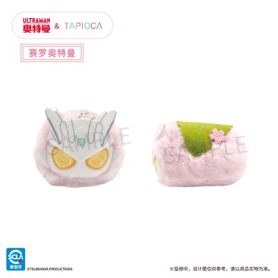 奥特曼 樱花饼趴趴毛绒玩偶