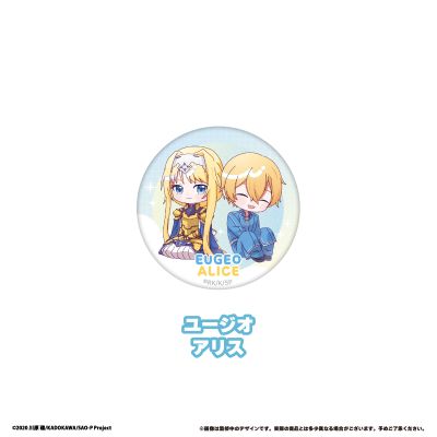 刀剑神域 吵吵闹闹马口铁徽章盲盒