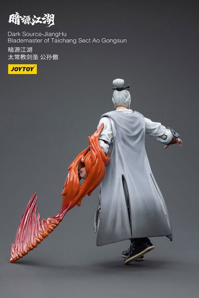 暗源江湖 太常教剑圣 公孙傲