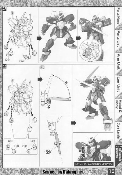 MG  机动武斗传G高达  明镜高达