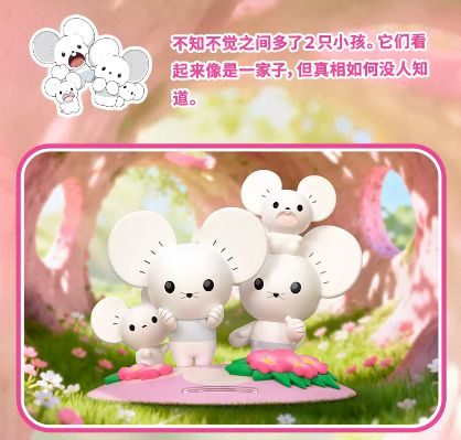 宝可梦闪耀瞬间系列 一家鼠