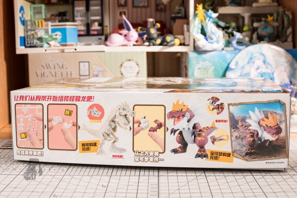 宝可梦拼装模型收藏 化石宝可梦系列 怪颚龙