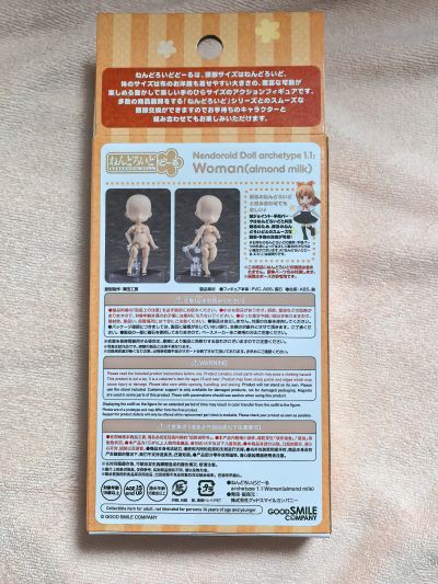 粘土娃 archetype 1.1：女性（almond milk）