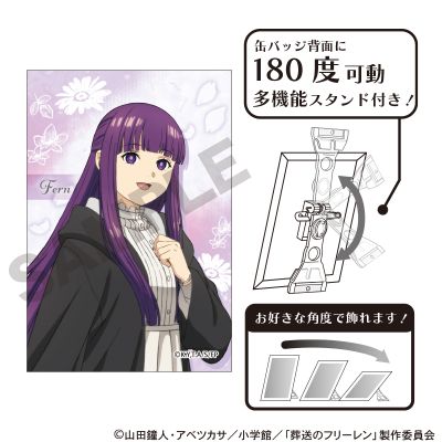 葬送的芙莉莲 花 可立徽章