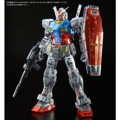 PG UNLEASHED  RX-78-2高达 透明外甲配件包