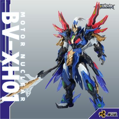 BV-XH01A 迅勇级 玉衡宫 廉贞星君 项羽