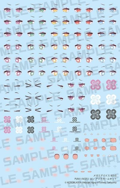 女神装置 PUNI★MOFU 龙龙