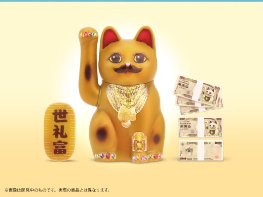 Pripra 招财猫 ~金治的场合~