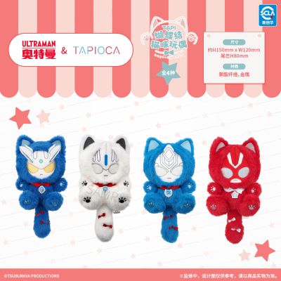 奥特曼 TAPI蝴蝶结猫咪玩偶