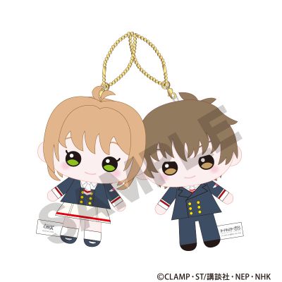 魔卡少女樱 透明卡牌篇 毛绒玩偶挂件 木之本樱＆李小狼