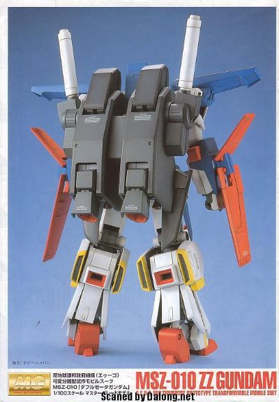 MG 1/100 机动战士高达ZZ  MSZ-010 ZZ 高达