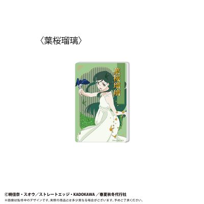 春夏秋冬代行者 春之舞 流沙亚克力摆件 Vol.1