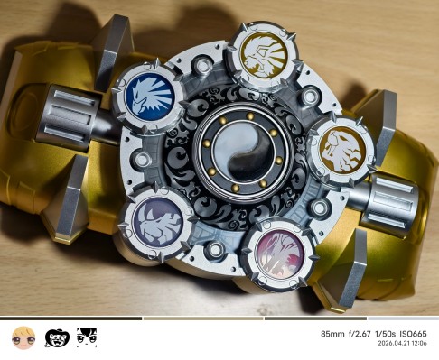 械炼司 帝皇侠腰带