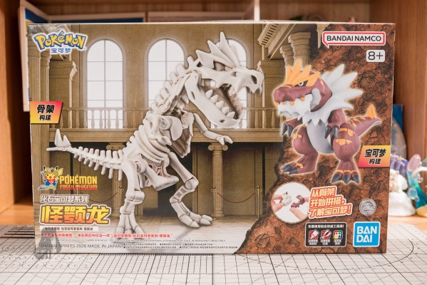 宝可梦拼装模型收藏 化石宝可梦系列 怪颚龙