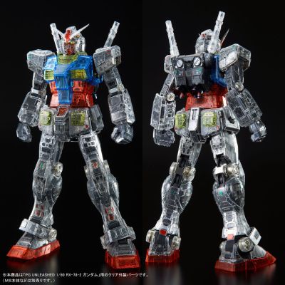 PG UNLEASHED  RX-78-2高达 透明色外装甲配件包