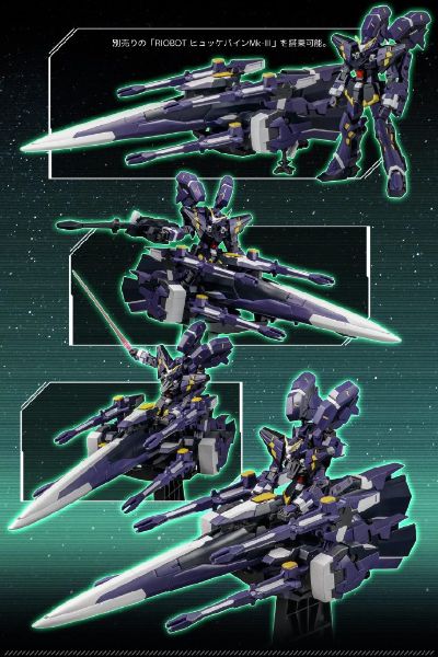 RIOBOT 超级机器人大战 AM GUNNER