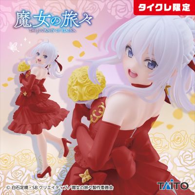 Coreful 魔女之旅 伊蕾娜~礼服~ 新装版（TAiTO限定）