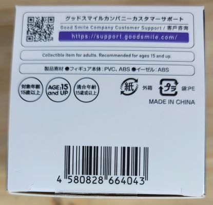 惊喜粘土人 异形舞台