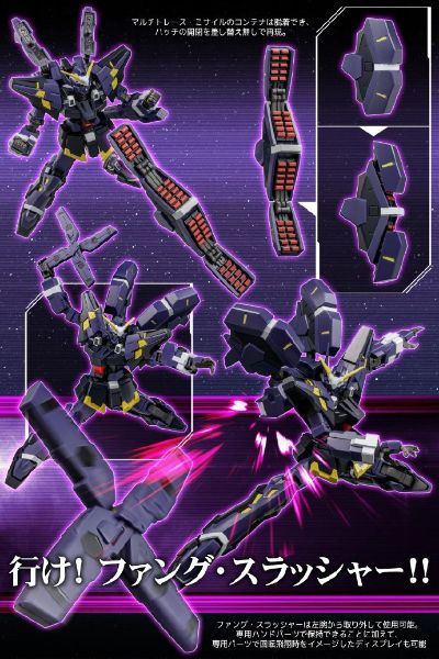 RIOBOT 超级机器人大战 凶鸟Mk-Ⅲ