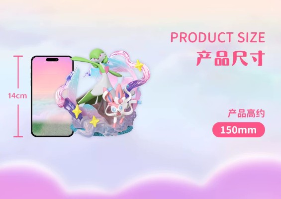 派非格 宝可梦伙伴系列 沙奈朵和仙子伊布