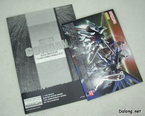 MG 机动战士高达 RX-78-2 高达&FF-X7 核心战机 10th Anniversary 