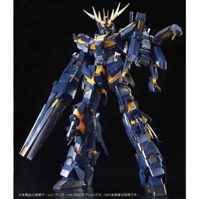 PG 独角兽高达2号机 报丧女妖 装甲VN / BS扩展包