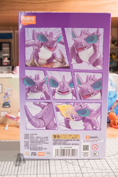 宝可梦奇迹版 尼多王