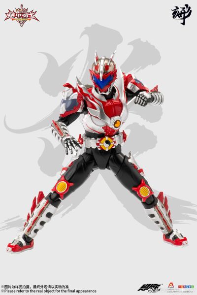 铠甲勇士形刻系列 炎龙侠 再版