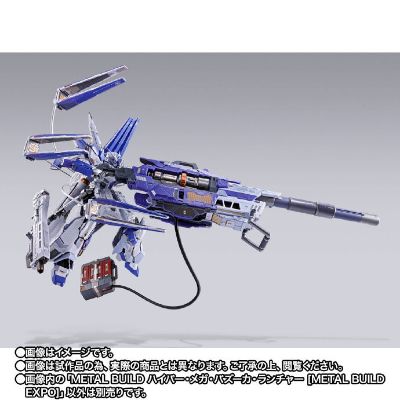 METAL BUILD 机 Hi-ν高达专用高能米加粒子炮配件包 METAL BUILD EXPO 限定版