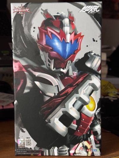 铠甲勇士形刻系列 炎龙侠 再版