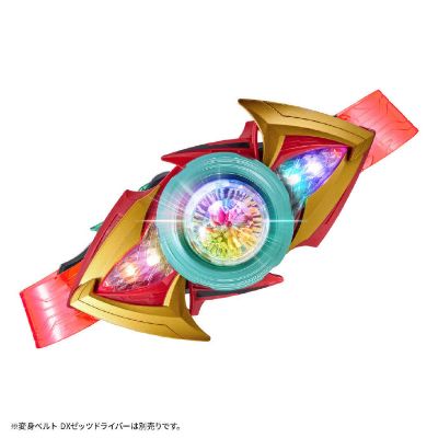 DX Exdreamrise Capsem & Zeztz Exdream Driver Buckle