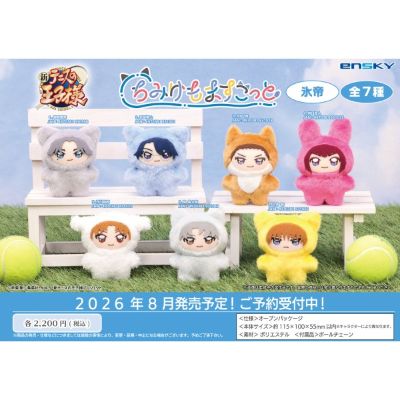 新网球王子 动物玩偶 冰帝