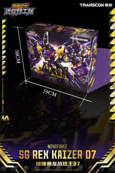 迷你特工队 x Transcon 限定系列 SG镜像暴龙战炫王D7
