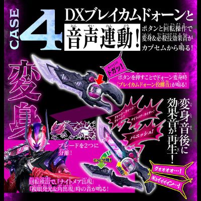 DX暗码手机&发声惩戒梦胶囊套装